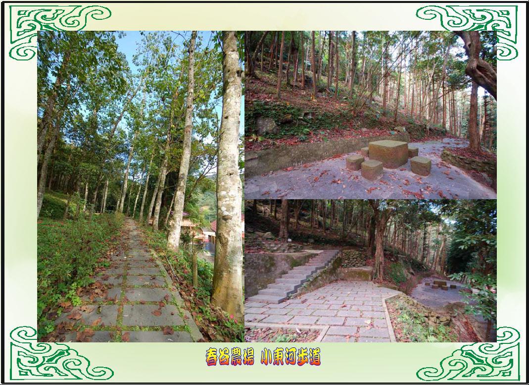 Chun Gu Farm Villa Nanzhuang Buitenkant foto